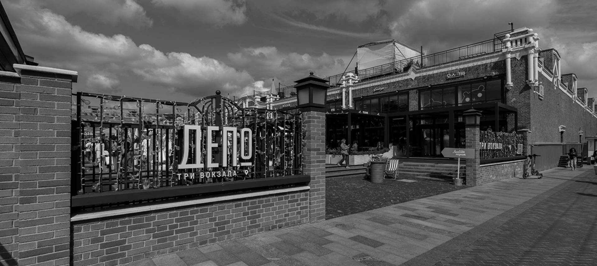 Banner bg