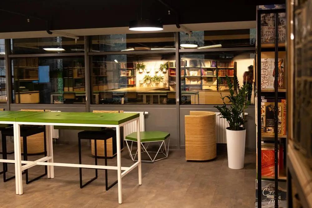 Библиотека