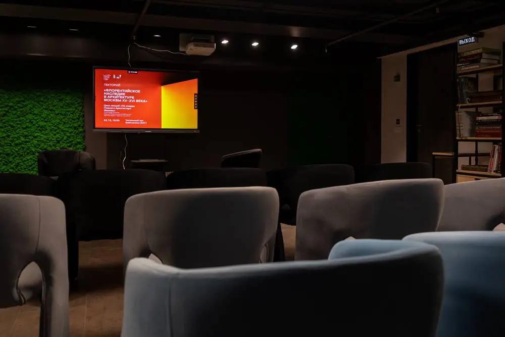 Библиотека